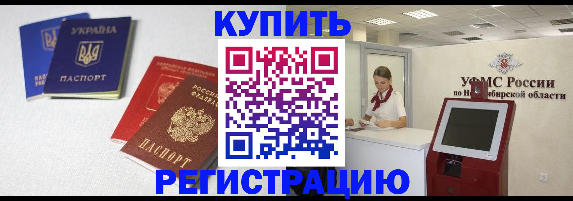 найти адрес прописки в Североуральске